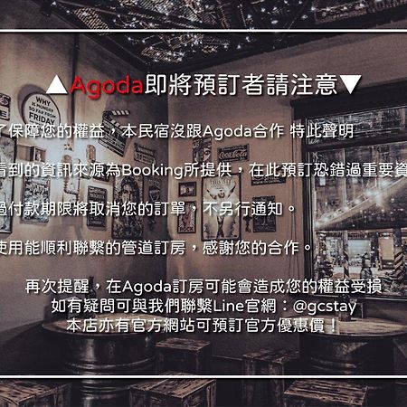 框框背包客棧 Kuang Kuang Hostel Longjing Экстерьер фото