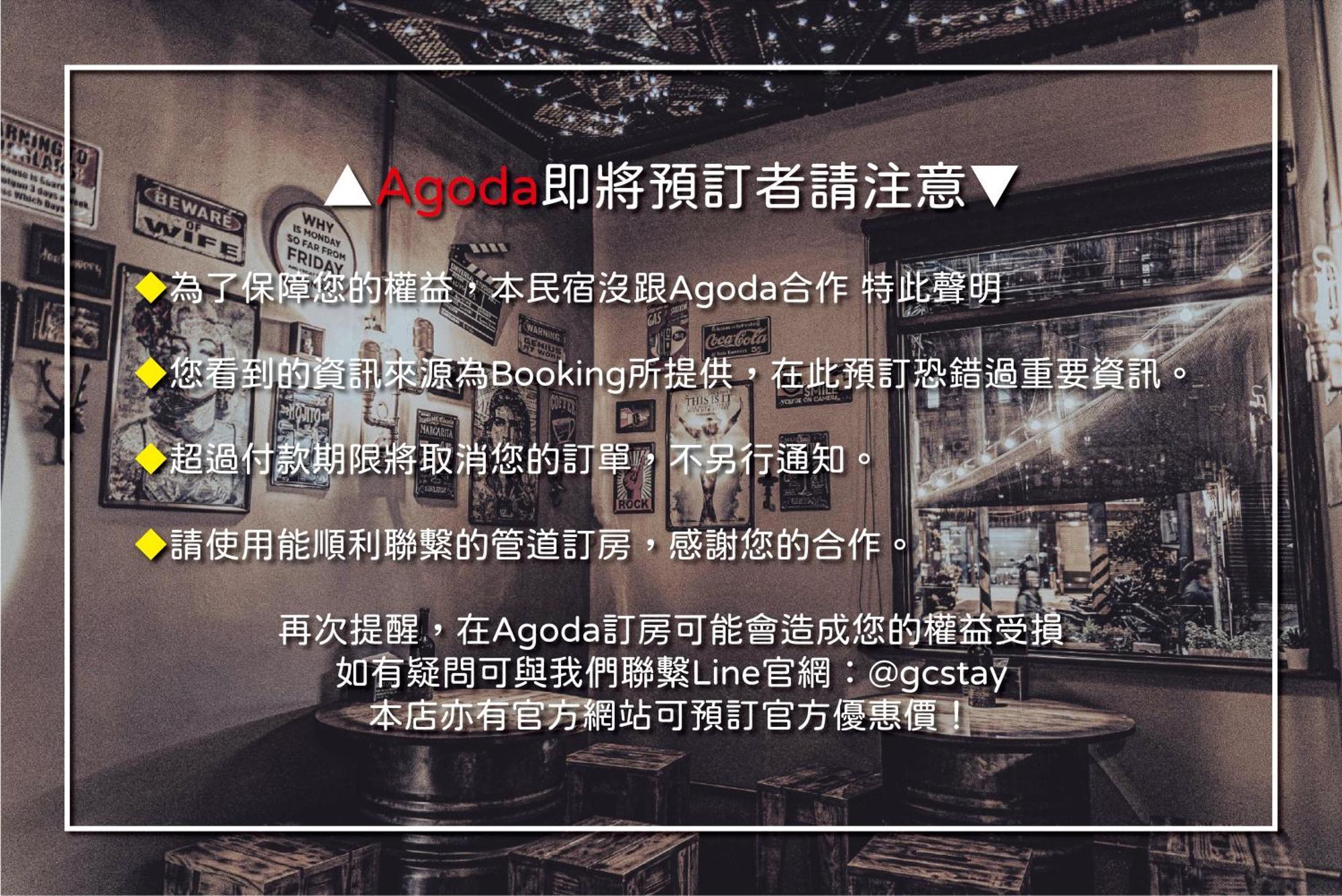 框框背包客棧 Kuang Kuang Hostel Longjing Экстерьер фото