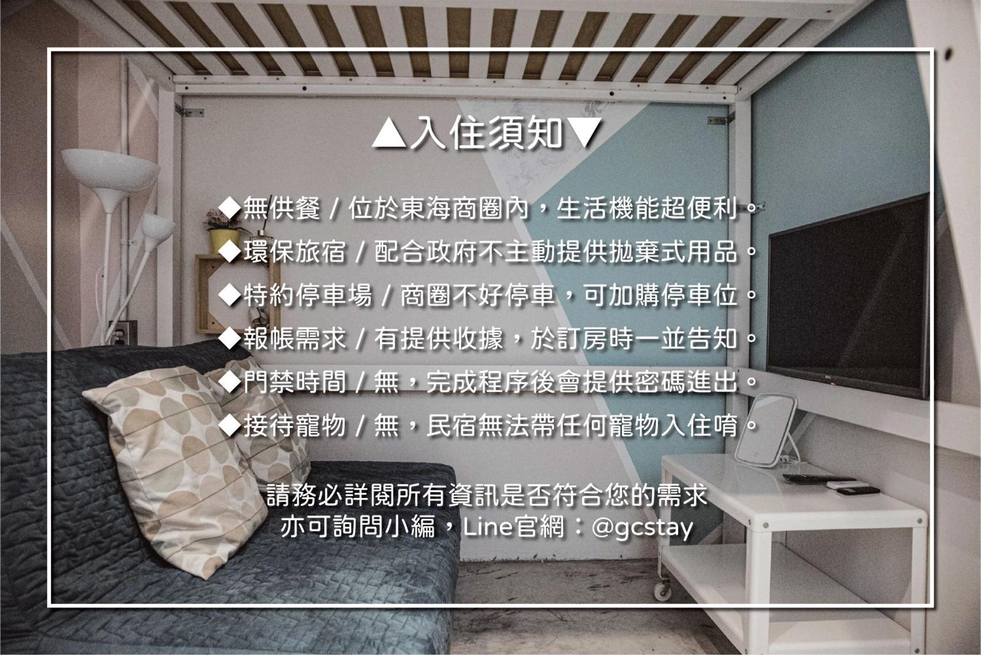 框框背包客棧 Kuang Kuang Hostel Longjing Экстерьер фото